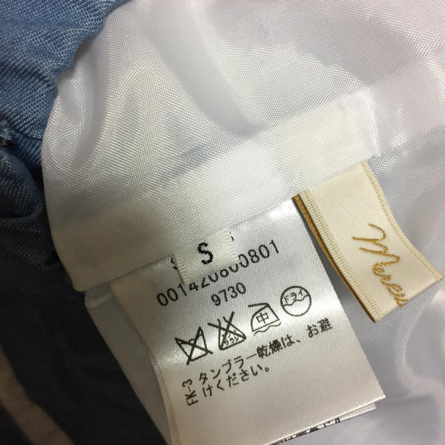 MERCURYDUO(マーキュリーデュオ)のマーキュリーデュオLUX ボーダースカート レディースのスカート(ひざ丈スカート)の商品写真