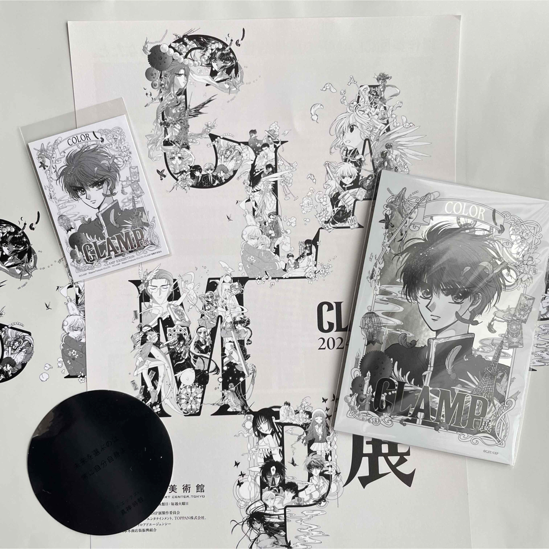 CLAMP展 開幕記念限定 特製5連カード 入場特典 新品未開封品の CLAMP展 開幕記念限定 特製5連カード 入場特典 新品未開封品の