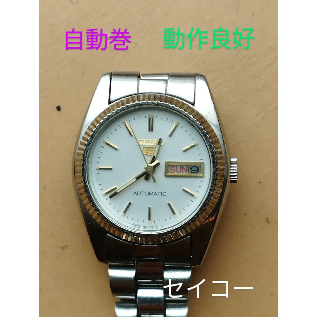 AM23 セイコー5 オートマチック 自動巻 動作良好 曜日・日付 AM23 セイコー5 オートマチック 自動巻 動作良好 曜日・日付