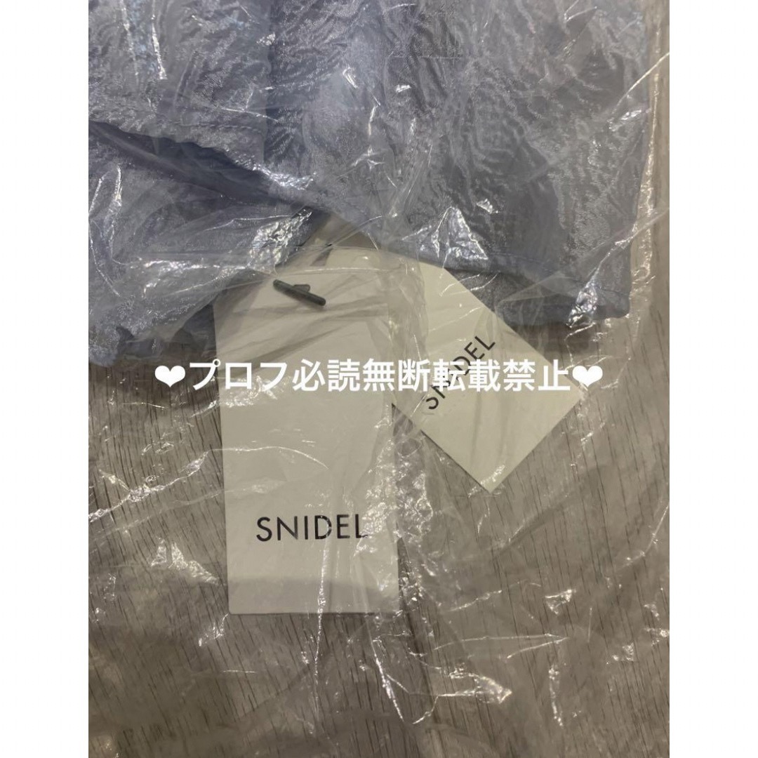 SNIDEL - スナイデル ペプラムチュニックブラウス ライトブルー SNIDEL - スナイデル ペプラムチュニックブラウス ライトブルー