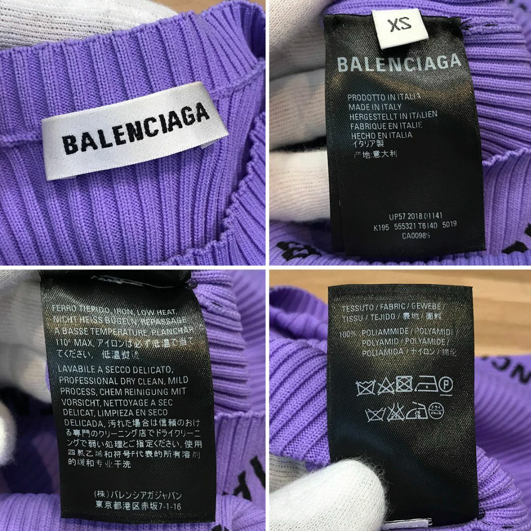 BALENCIAGA - 新品同様 バレンシアガ オールオーバー クルー BALENCIAGA - 新品同様 バレンシアガ オールオーバー クルー