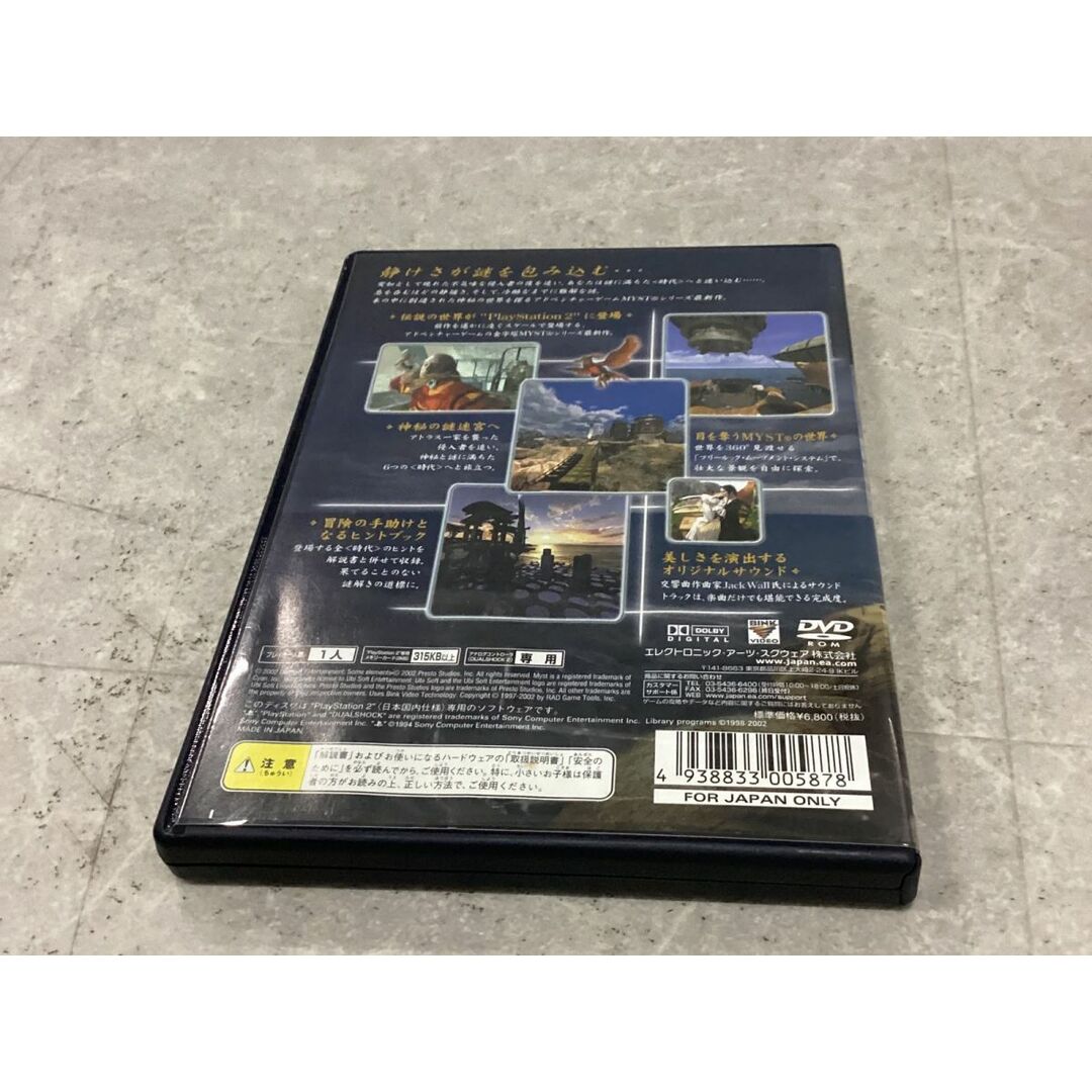 PlayStation2/プレイステーション2/プレステ2/PS2 Ubisoft PlayStation2/プレイステーション2/プレステ2/PS2 Ubisoft