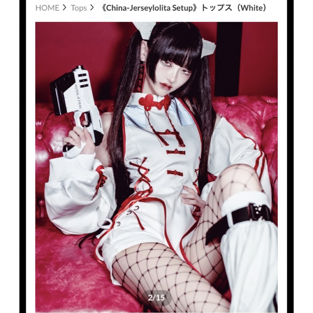 REFLEM - 【新品未使用】チャイナジャージトップスの通販 by K's REFLEM - 【新品未使用】チャイナジャージトップスの通販 by K's