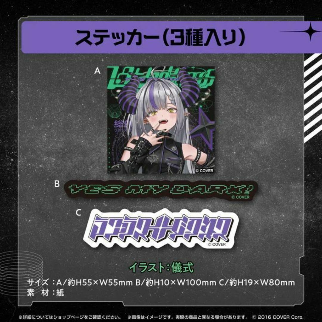 新品未開封】ラプラスダークネス 気持ち良く Tシャツ 活動1周年記念 新品未開封】ラプラスダークネス 気持ち良く Tシャツ 活動1周年記念