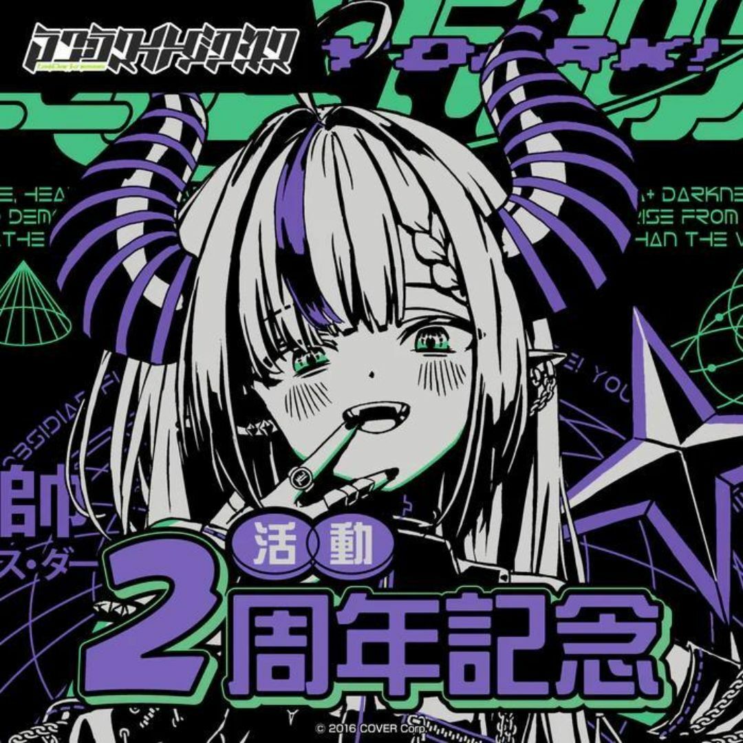 新品匿名配送】ラプラス・ダークネス 活動2周年記念フルセット 新品匿名配送】ラプラス・ダークネス 活動2周年記念フルセット