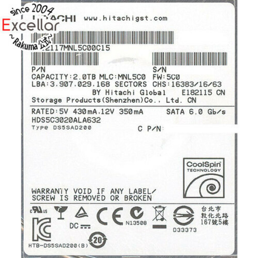 HITACHI製HDD HDS5C3020ALA632 2TB SATA600 スマホ/家電/カメラのPC/タブレット(PC周辺機器)の商品写真