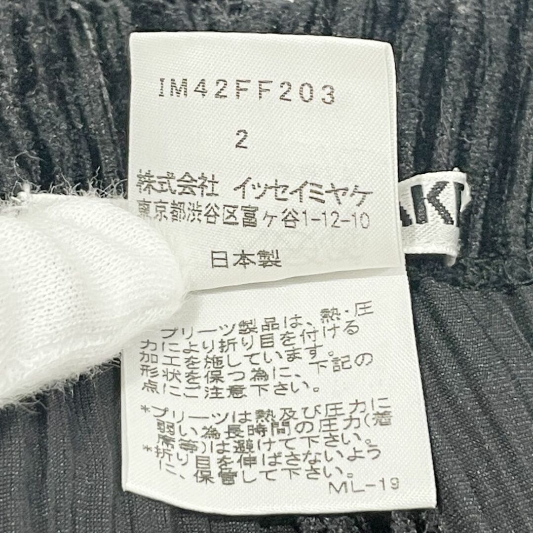 ISSEY MIYAKE パンツ ホワイトレーベル プリーツ加工 光沢感 ISSEY MIYAKE パンツ ホワイトレーベル プリーツ加工 光沢感