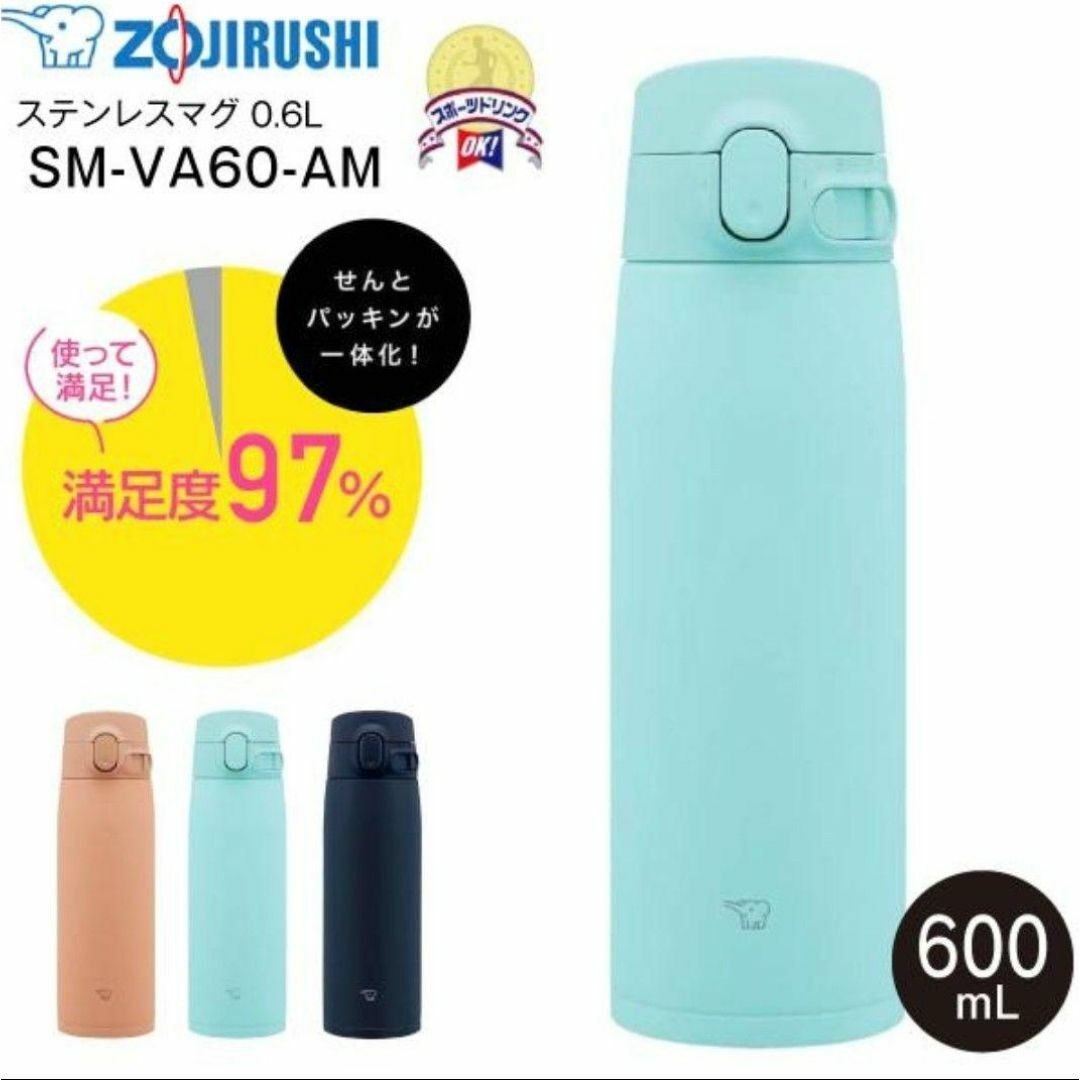 象印 - 新品水筒2本☆サーモス炭酸飲料ボトル500象印ステンレス 象印 - 新品水筒2本☆サーモス炭酸飲料ボトル500象印ステンレス