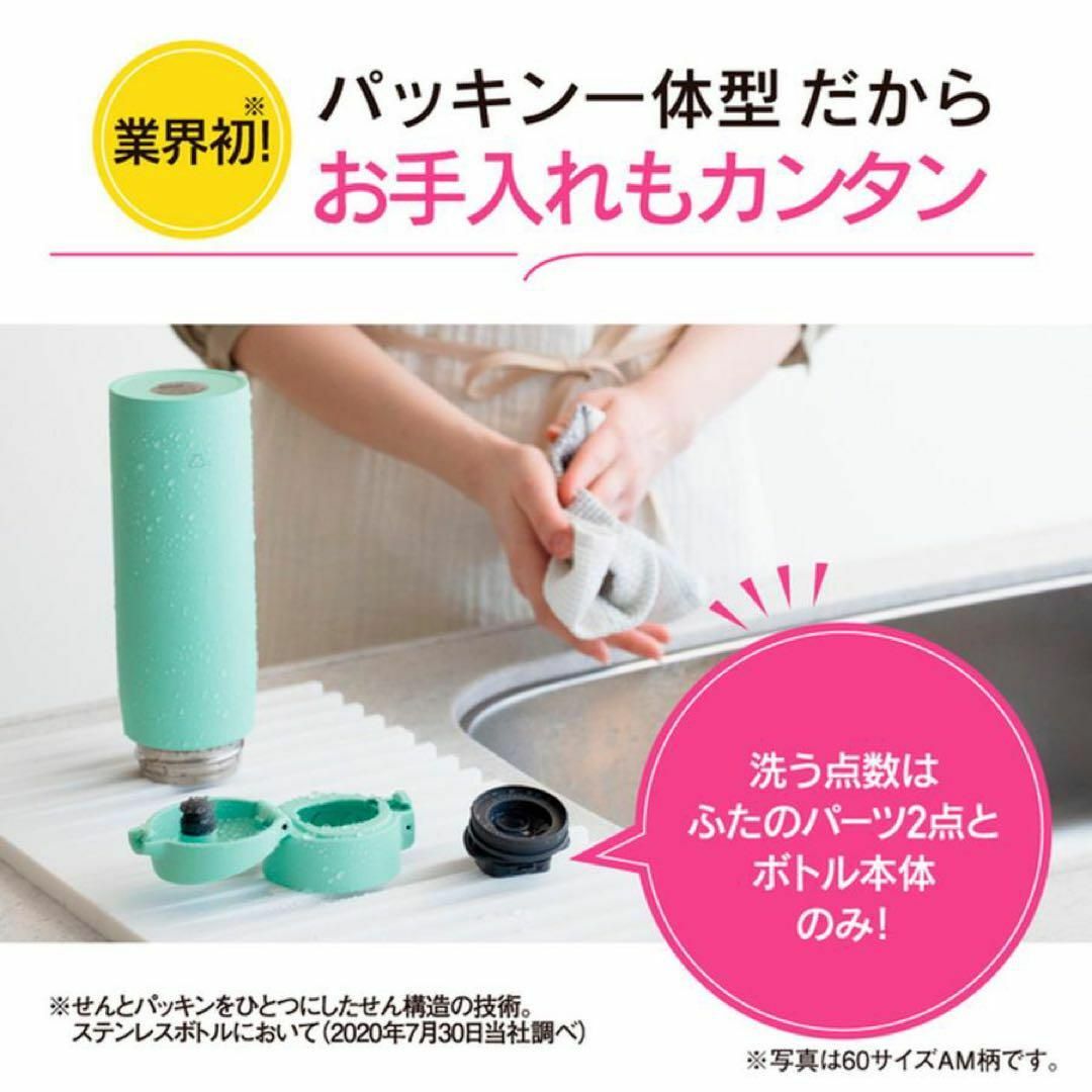 象印 - 新品水筒2本☆サーモス炭酸飲料ボトル500象印ステンレス 象印 - 新品水筒2本☆サーモス炭酸飲料ボトル500象印ステンレス