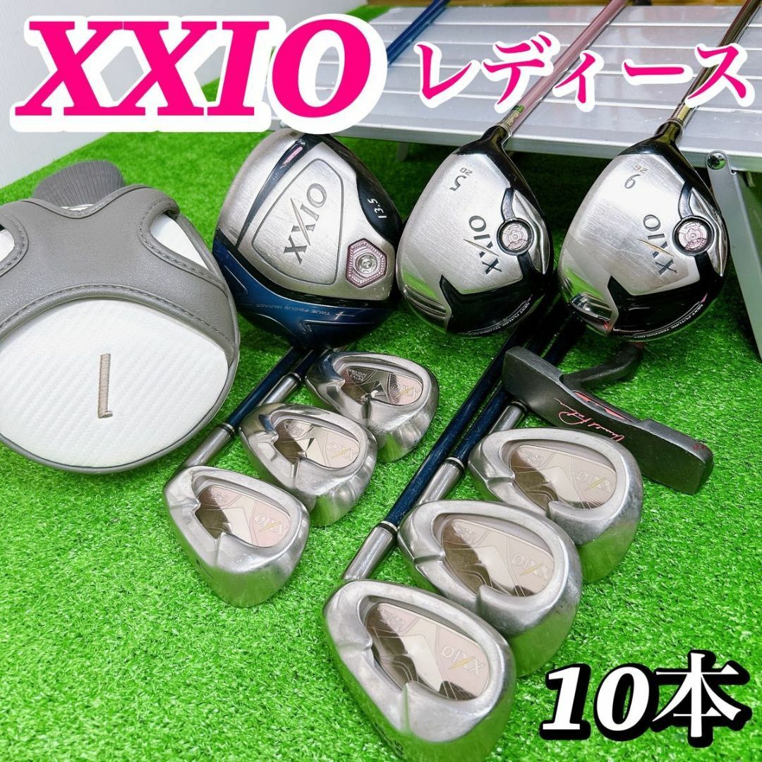 ゼクシオ レディースゴルフセット|ゴルフ ゼクシオ レディースゴルフセット|ゴルフ