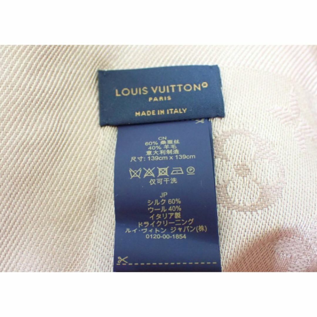 LOUIS VUITTON - 特価 ルイヴィトン ショール 色:PINK BEIGE LOUIS VUITTON - 特価 ルイヴィトン ショール 色:PINK BEIGE