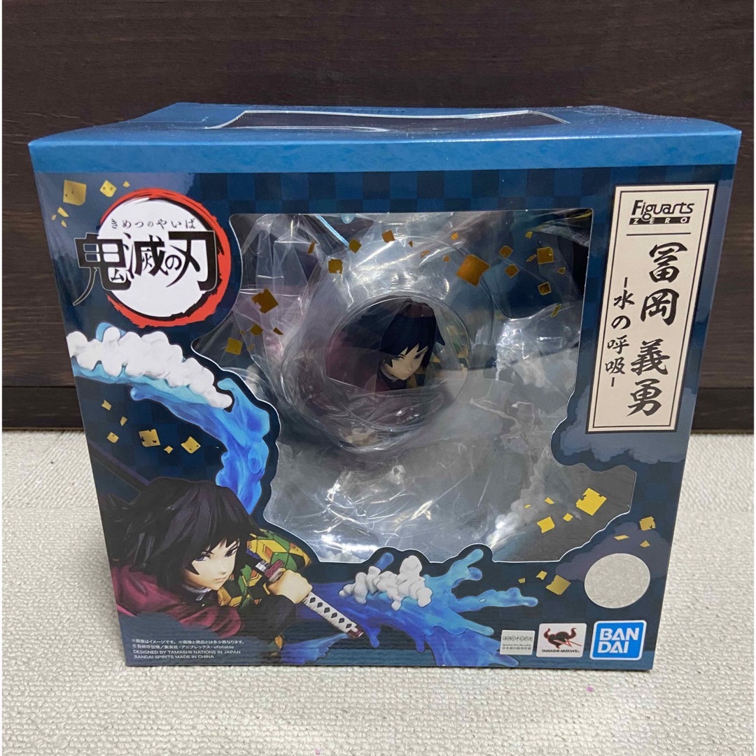 BANDAI - 【新品】フィギュアーツゼロ 富岡義勇