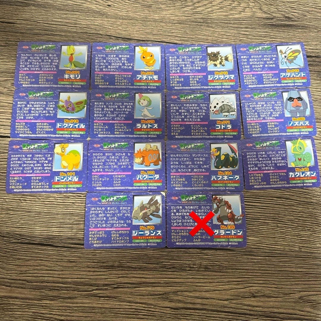 ポケモン - トップガム ポケモンカードの通販 by オカピー@4月11 ポケモン - トップガム ポケモンカードの通販 by オカピー@4月11