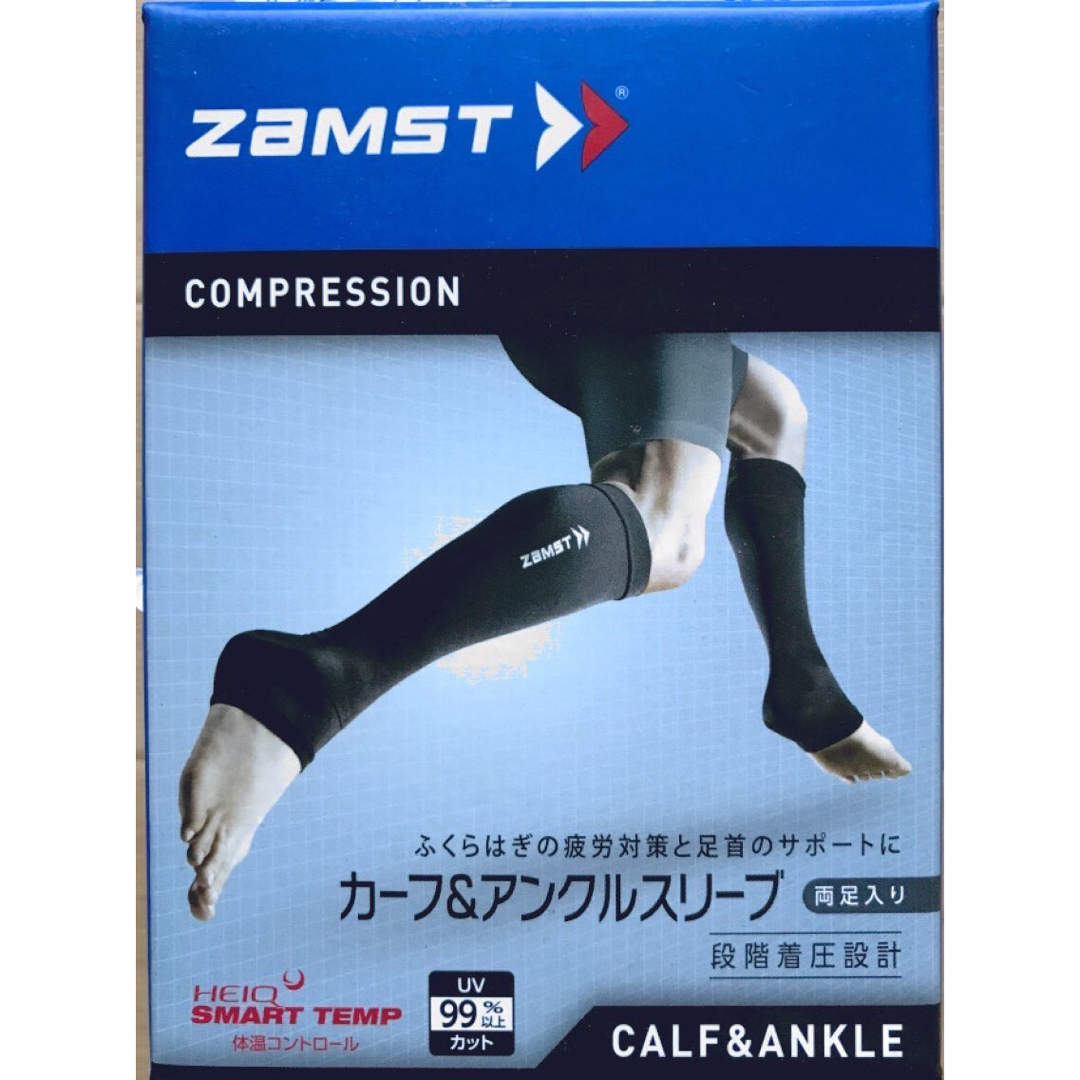 ZAMST(ザムスト)のザムスト ZAMST カーフ&アンクルスリーブ 両足入り M スポーツ/アウトドアのスポーツ/アウトドア その他(その他)の商品写真