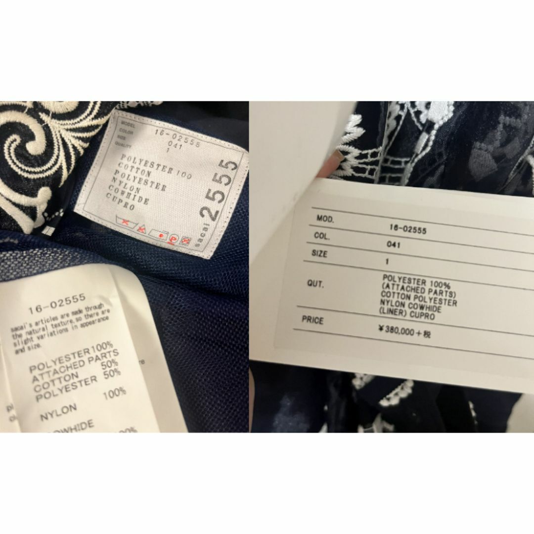 sacai - 入手困難☆sacaiサカイ☆コレクションライン☆超美42万 sacai - 入手困難☆sacaiサカイ☆コレクションライン☆超美42万