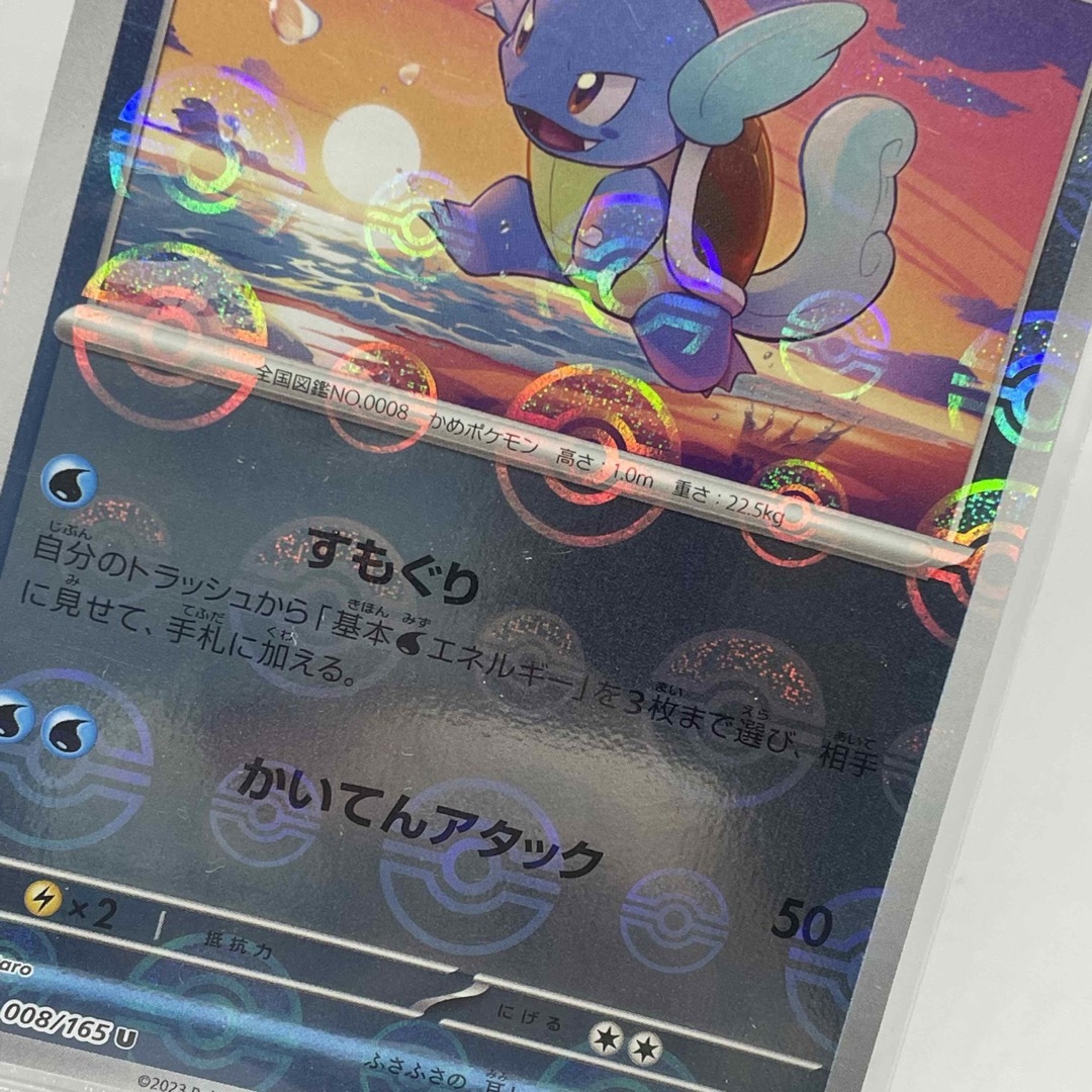 ポケモン - ポケモンカード カメール モンスターボールミラー ポケモン - ポケモンカード カメール モンスターボールミラー