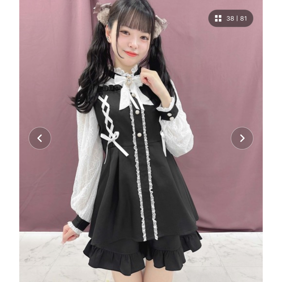 ROJITA - ROJITA ロジータ セットアップの通販 by ま's shop ROJITA - ROJITA ロジータ セットアップの通販 by ま's shop