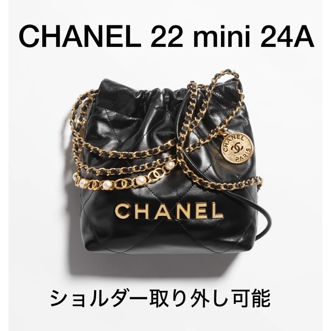 CHANEL - 新品 シャネル CHANEL 22 バッグ ミニ 24Aの通販 by CHANEL - 新品 シャネル CHANEL 22 バッグ ミニ 24Aの通販 by