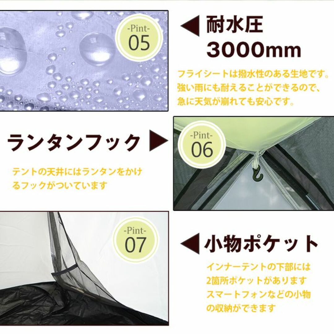 *3～4人用★ 多機能 テント フルクローズ 耐水圧3000mm 通気性◎ ☆3～4人用☆ 多機能 テント フルクローズ 耐水圧3000mm 通気性
