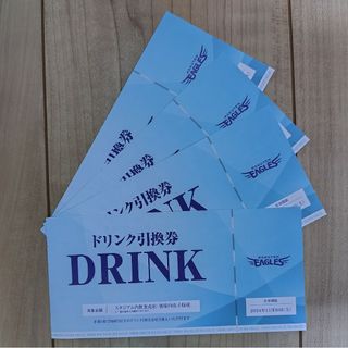 東北楽天ゴールデンイーグルス - 楽天イーグルス ドリンク引換券 東北楽天ゴールデンイーグルス - 楽天イーグルス ドリンク引換券