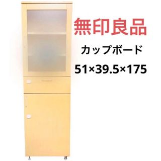 MUJI (無印良品)(キッチン収納)のフリマアイテム一覧 MUJI (無印良品)(キッチン収納)のフリマアイテム一覧