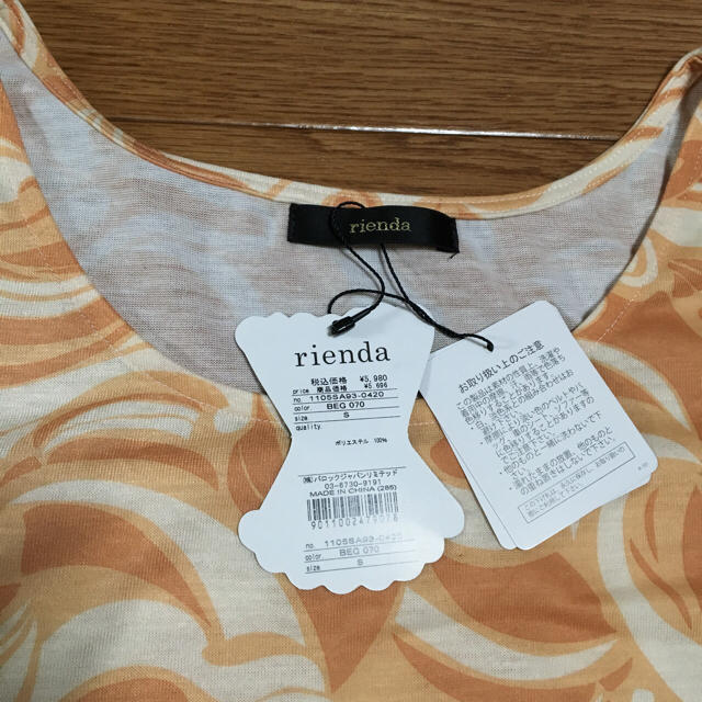 rienda(リエンダ)のrienda マーブルTシャツ レディースのトップス(Tシャツ(半袖/袖なし))の商品写真