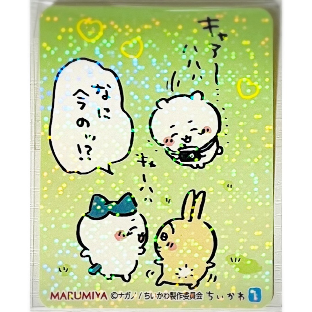 新品☆ちいかわ&ハチワレ&うさぎ☆丸美屋☆まぜごはんの素 新品☆ちいかわ&ハチワレ&うさぎ☆丸美屋☆まぜごはんの素