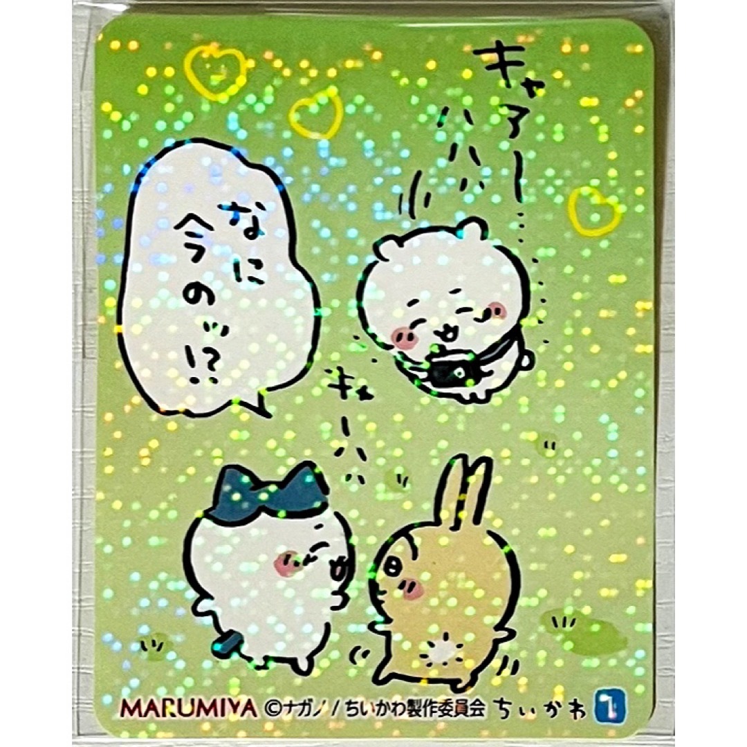 新品☆ちいかわ&ハチワレ&うさぎ☆丸美屋☆まぜごはんの素 新品☆ちいかわ&ハチワレ&うさぎ☆丸美屋☆まぜごはんの素