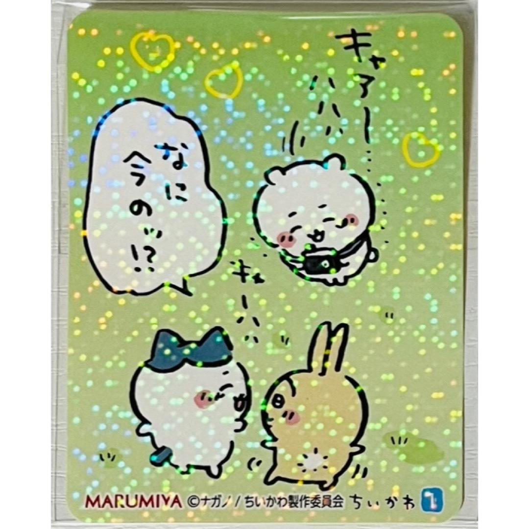 新品☆ちいかわ&ハチワレ&うさぎ☆丸美屋☆まぜごはんの素 新品☆ちいかわ&ハチワレ&うさぎ☆丸美屋☆まぜごはんの素