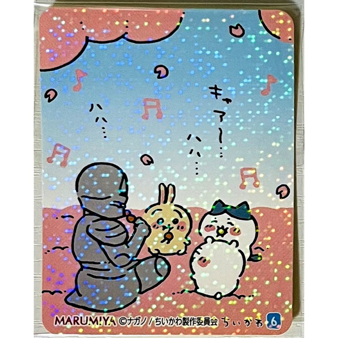 ちいかわ&ハチワレ&うさぎ&鎧さん☆丸美屋☆まぜごはんの素 ちいかわ&ハチワレ&うさぎ&鎧さん☆丸美屋☆まぜごはんの素