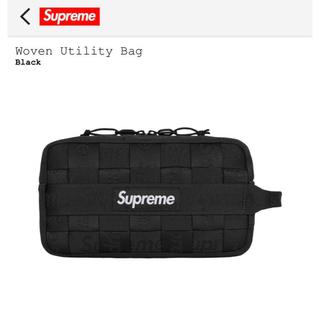 Supreme - SUPREME 24SS Woven Utility Bag Black