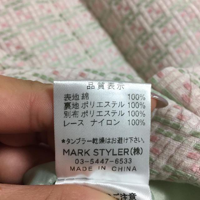 MERCURYDUO(マーキュリーデュオ)のマーキュリーデュオ スカート♡ レディースのスカート(ひざ丈スカート)の商品写真