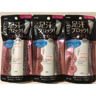 BAN(LION) - LION Ban 薬用デオドラントロールオン高濃度 BAN(LION) - LION Ban 薬用デオドラントロールオン高濃度