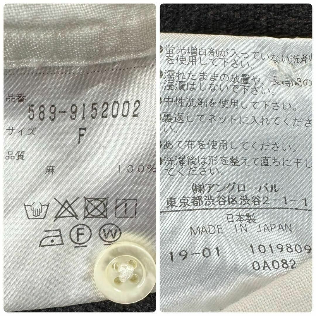 マーガレットハウエル✨リネン100%ブラウス ホワイト FREE SIZE マーガレットハウエル✨リネン100%ブラウス ホワイト FREE SIZE