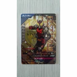 ガンバレジェンズ  SC02-068 CP 仮面ライダー キバ キバフォーム(シングルカード)