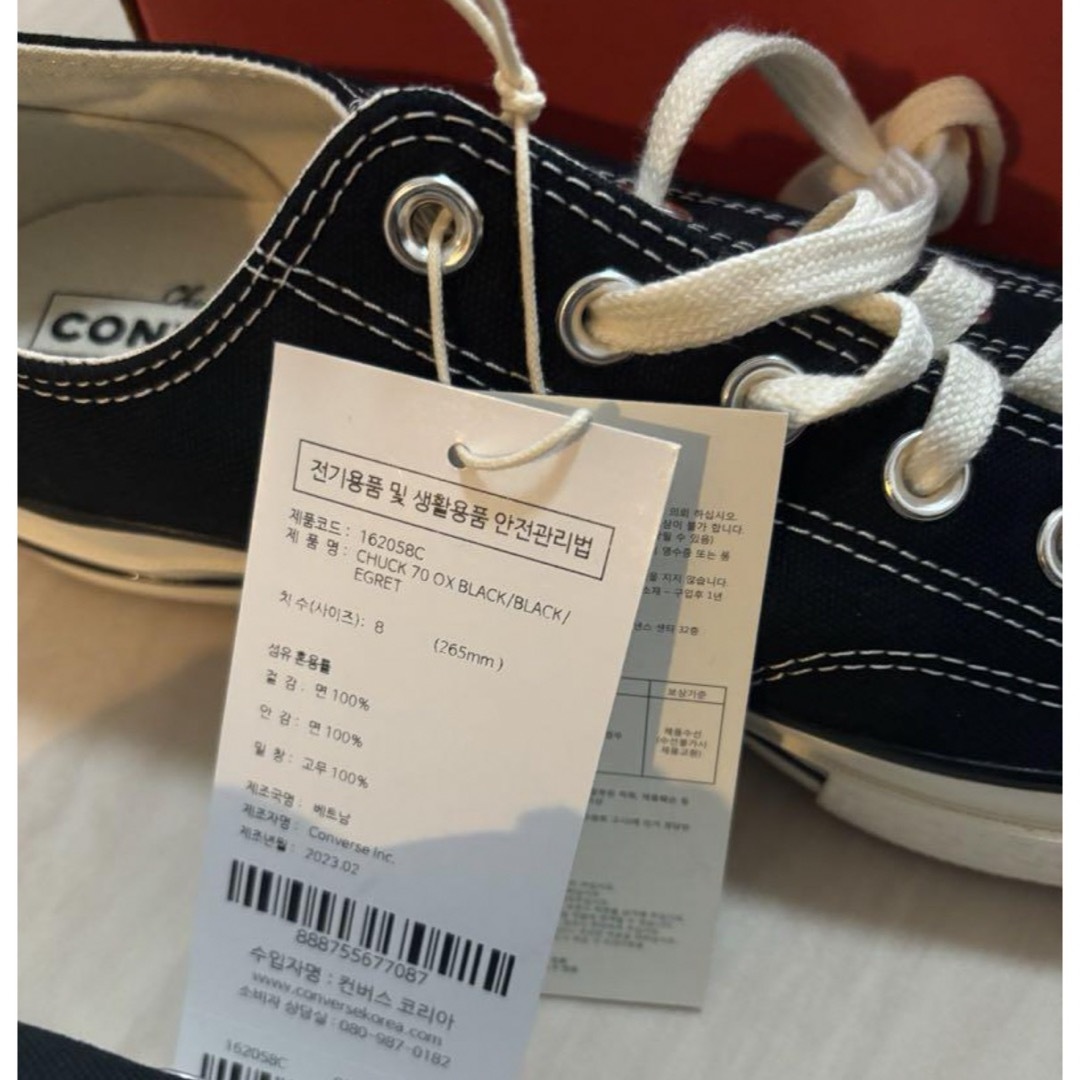 converse チャックテイラー ct70 26.5cm ブラック converse チャックテイラー ct70 26.5cm ブラック