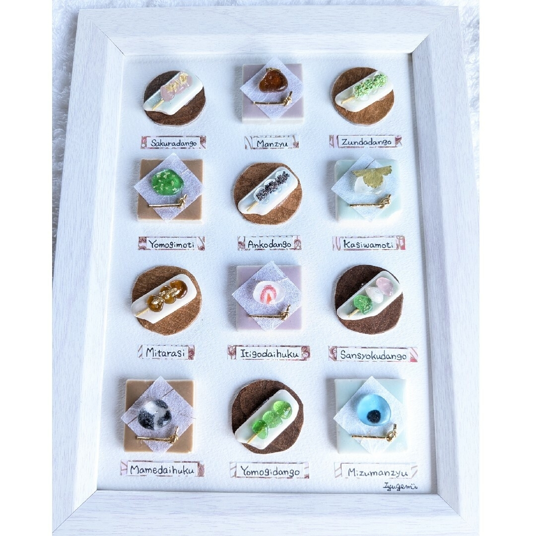 【和菓子まみれ】　シーグラスアート　和風 インテリア/住まい/日用品のインテリア/住まい/日用品 その他(その他)の商品写真
