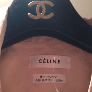 セリーヌ(celine)のセリーヌ★男性パジャマ(パジャマ)