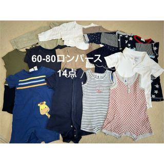 ラルフローレン(Ralph Lauren)のラルフローレン等　男の子用ロンパース　14点　60-80 セット　まとめ(ロンパース)
