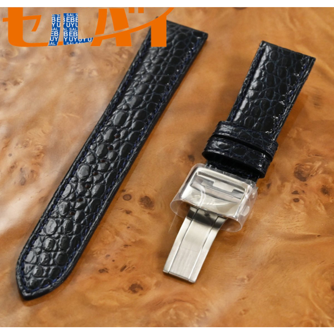 経典 未使用品 新品 本物 - SEIKO セイコー 純正品 クレドール クレドール
