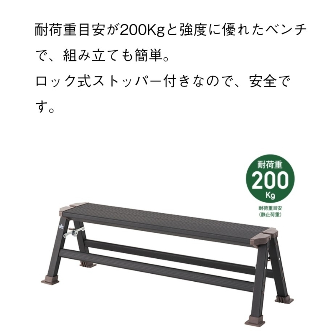 LOGOS - 【未使用】LOGOS ラダーベンチ アウトドアチェアの通販 LOGOS - 【未使用】LOGOS ラダーベンチ アウトドアチェアの通販