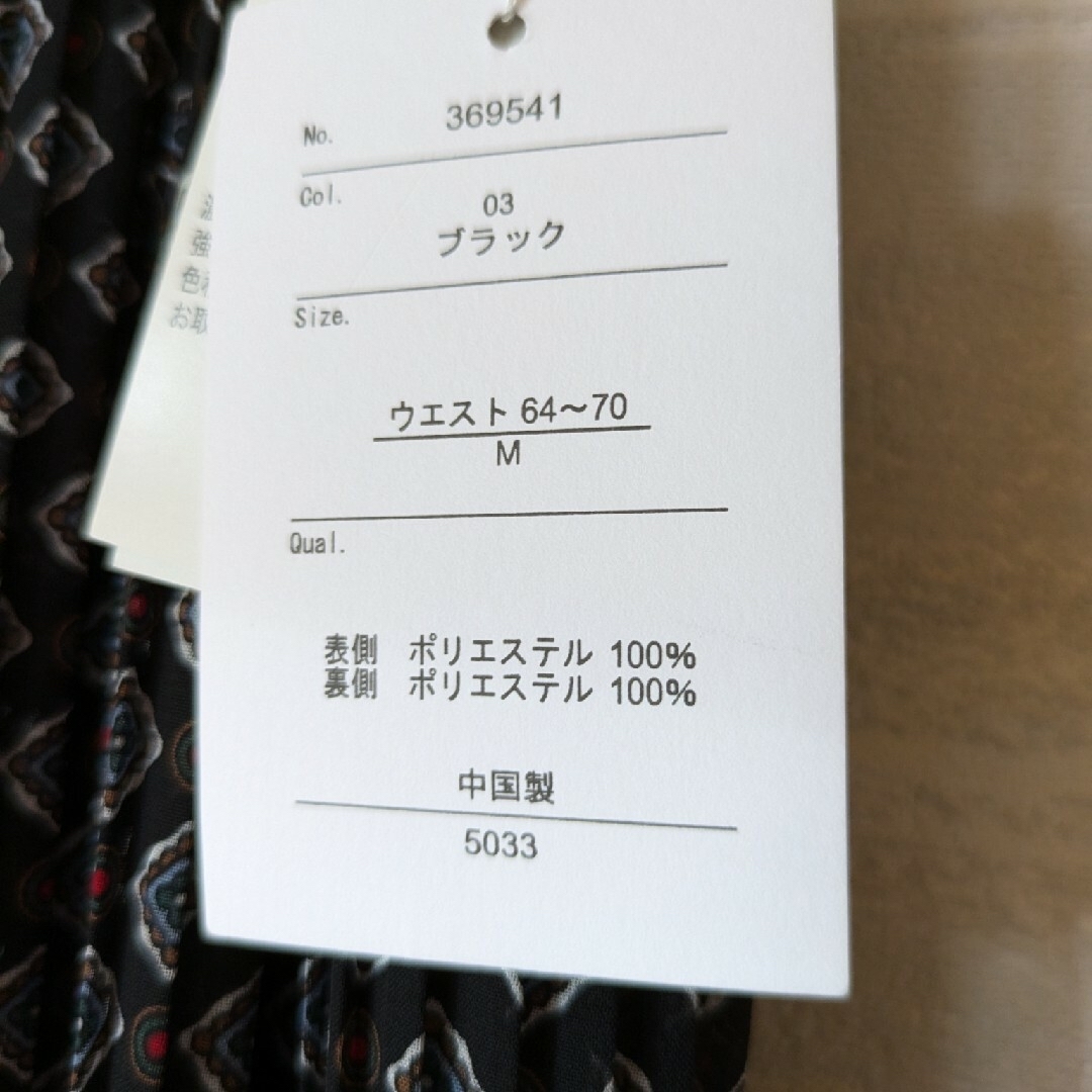 シフォンスカート　新品Ｍ レディースのスカート(ロングスカート)の商品写真
