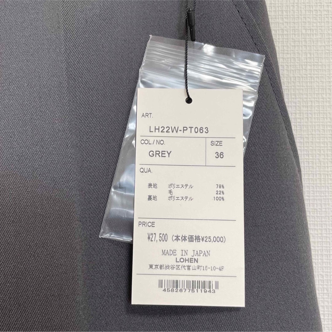 新品タグ付】LOHEN ワイドベルトストレートパンツ(Gray・36) 新品タグ付】LOHEN ワイドベルトストレートパンツ(Gray・36)