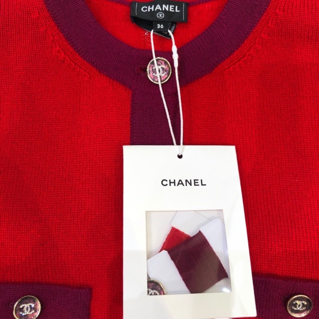 CHANEL - シャネル CHANEL ココボタンロングニットカーディガン CHANEL - シャネル CHANEL ココボタンロングニットカーディガン