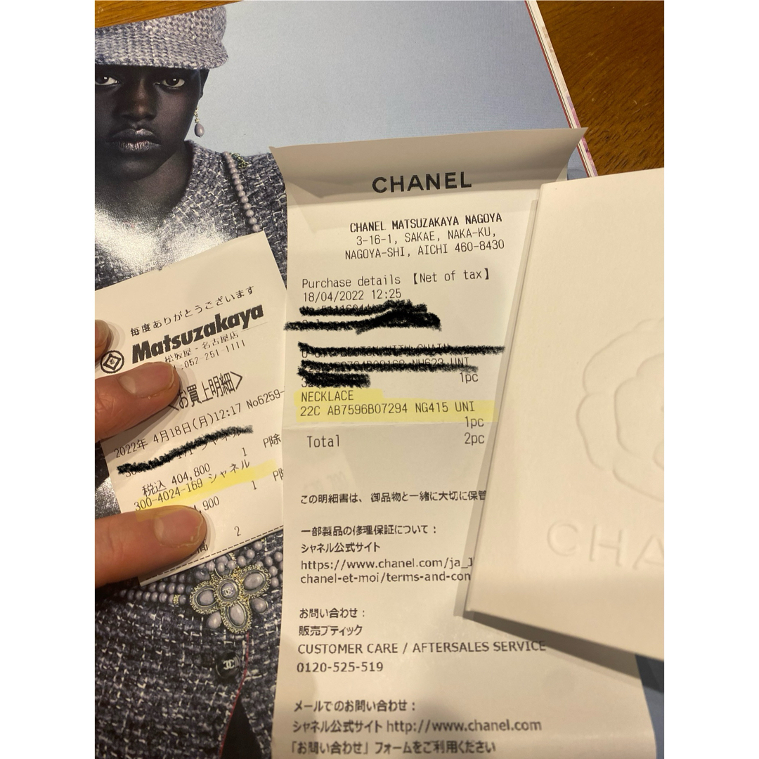 CHANEL - CHANELシャネルロングパールネックレス美品 CHANEL - CHANELシャネルロングパールネックレス美品