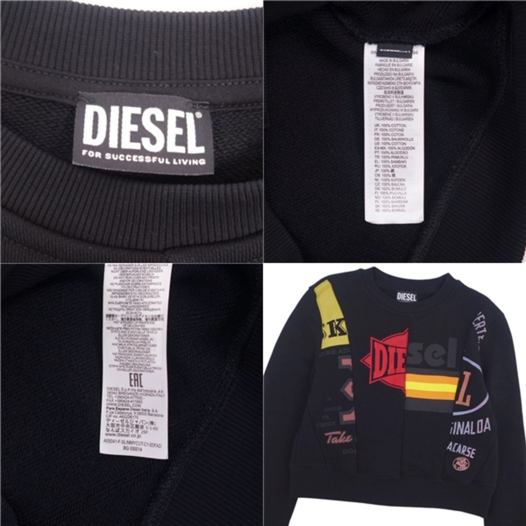 美品 ディーゼル DIESEL スウェット トレーナー クロップド 美品 ディーゼル DIESEL スウェット トレーナー クロップド