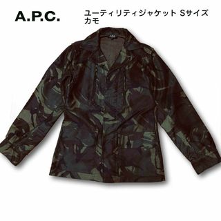 A.P.C(ミリタリージャケット)のフリマアイテム一覧 A.P.C(ミリタリージャケット)のフリマアイテム一覧