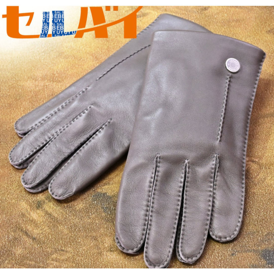 HERMES - 本物 新品同 エルメス 最高級ラムスキン シルバー HERMES - 本物 新品同 エルメス 最高級ラムスキン シルバー