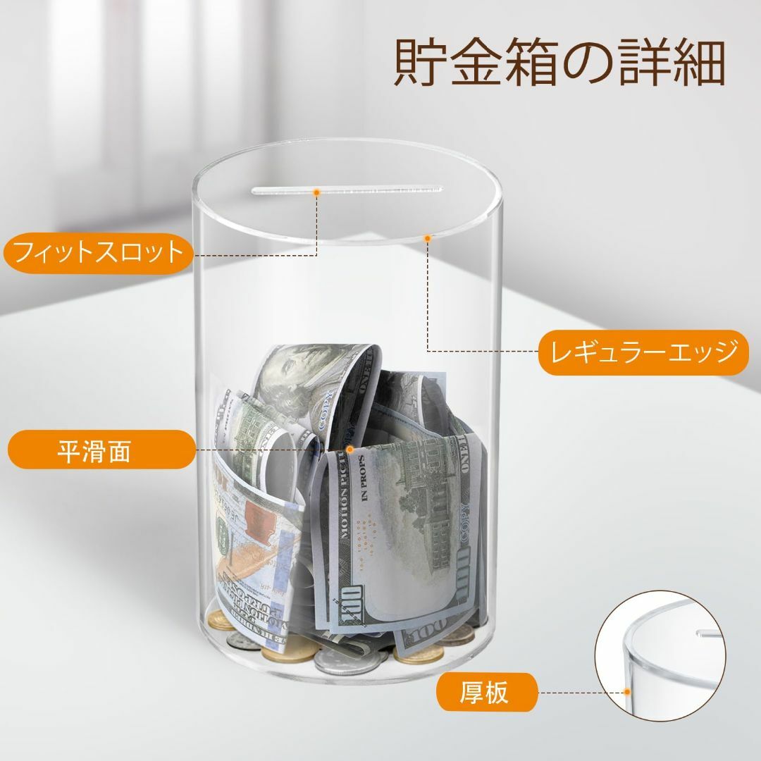 サイズ:12cm*20cm】円筒形の透明な貯金箱|開けられない貯金箱 サイズ:12cm*20cm】円筒形の透明な貯金箱|開けられない貯金箱