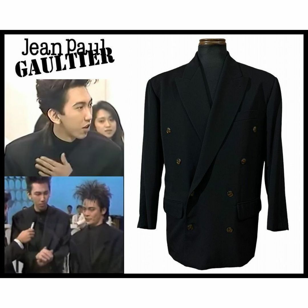 Jean-Paul GAULTIER - BOOWY 布袋寅泰 着用 80s ジャンポール Jean-Paul GAULTIER - BOOWY 布袋寅泰 着用 80s ジャンポール